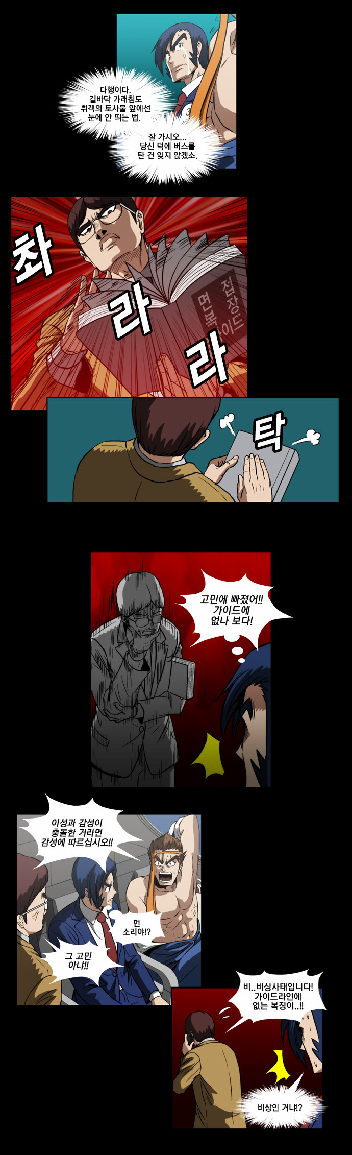 5 페이지