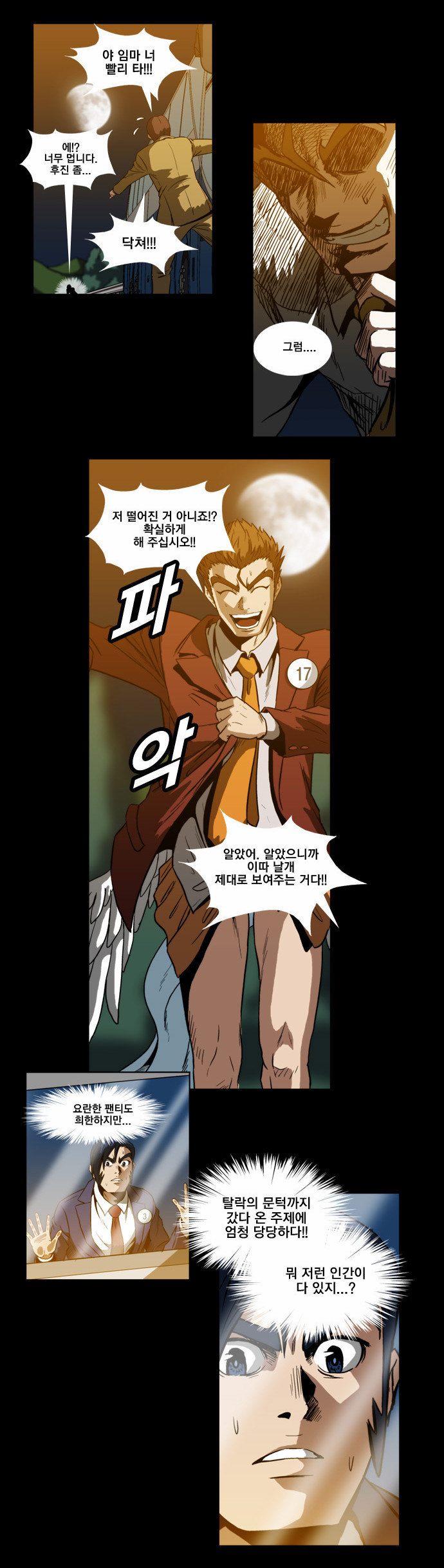 10 페이지