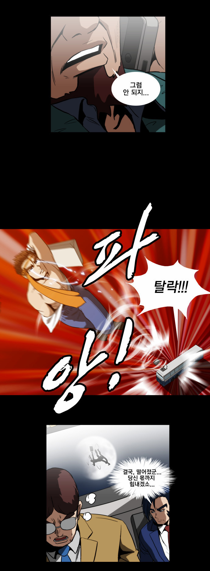 7 페이지
