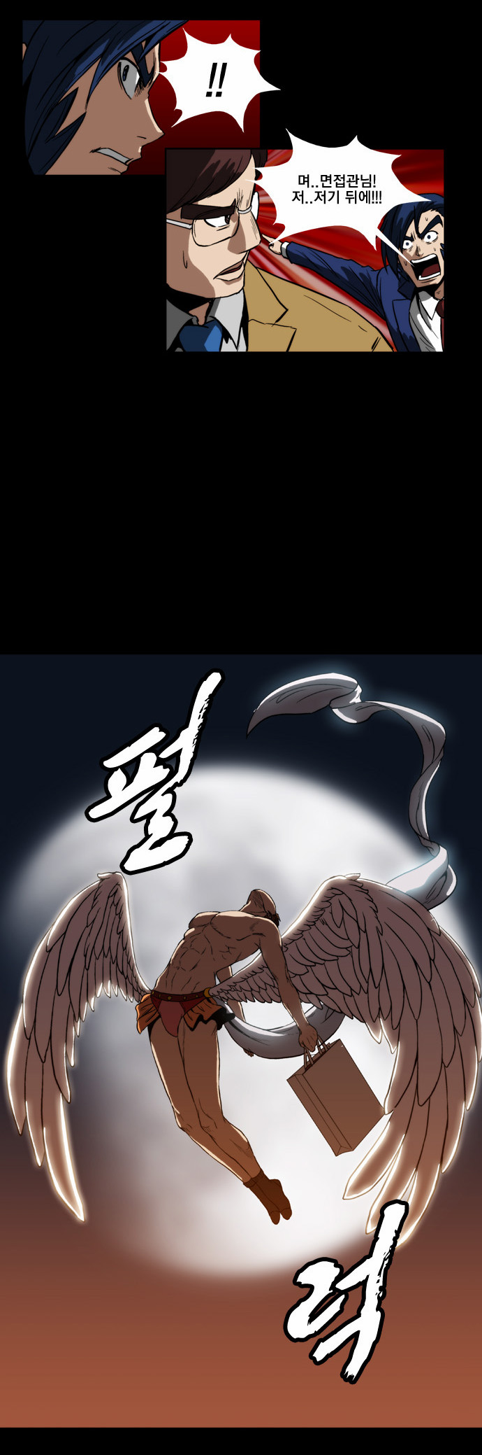 8 페이지