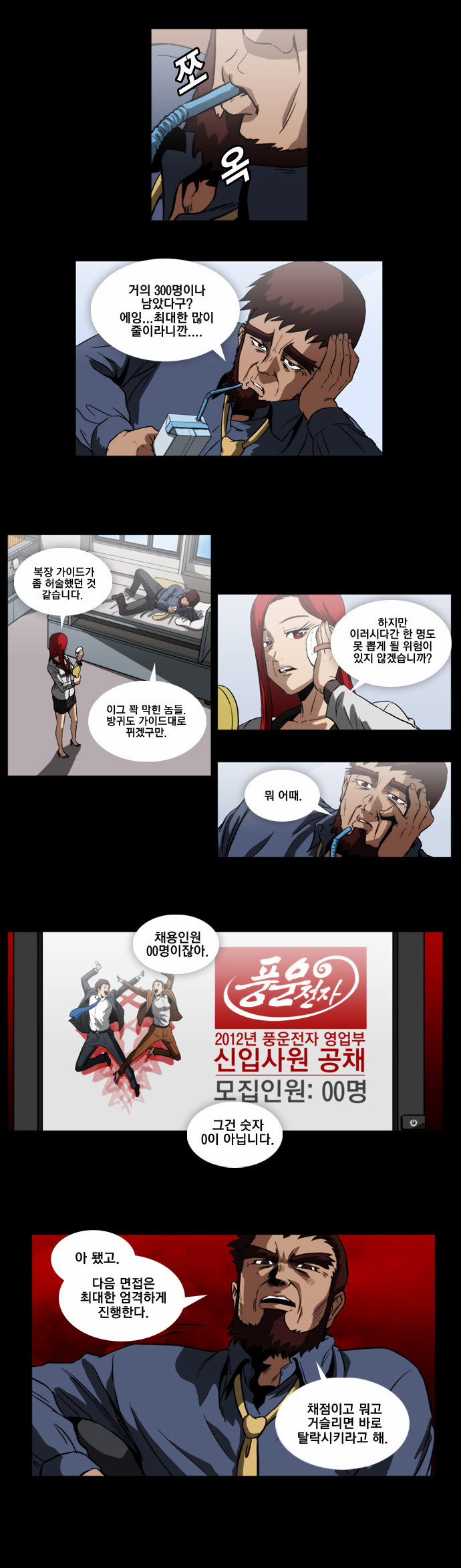 12 페이지