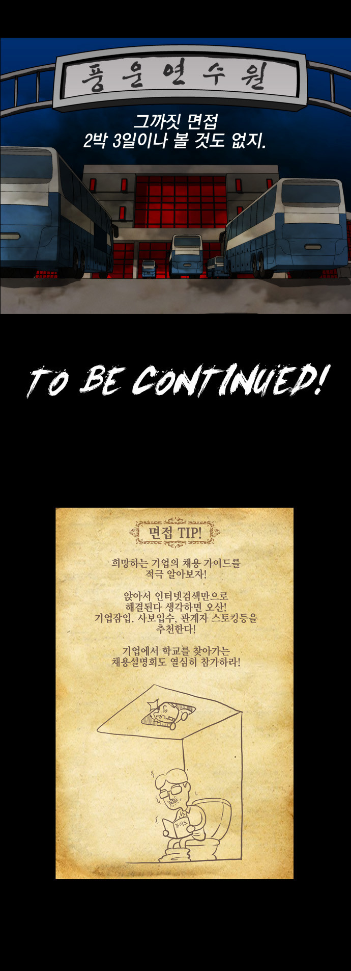 13 페이지