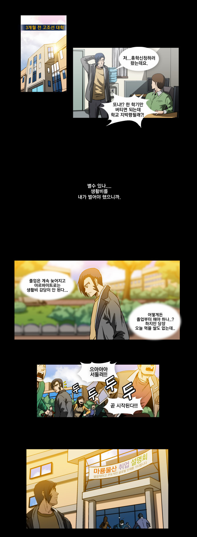 4 페이지