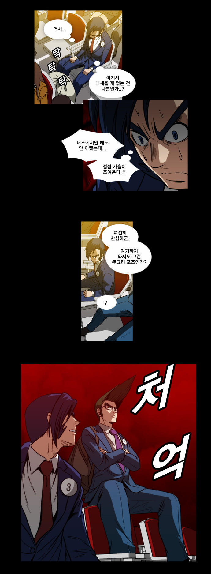 2 페이지