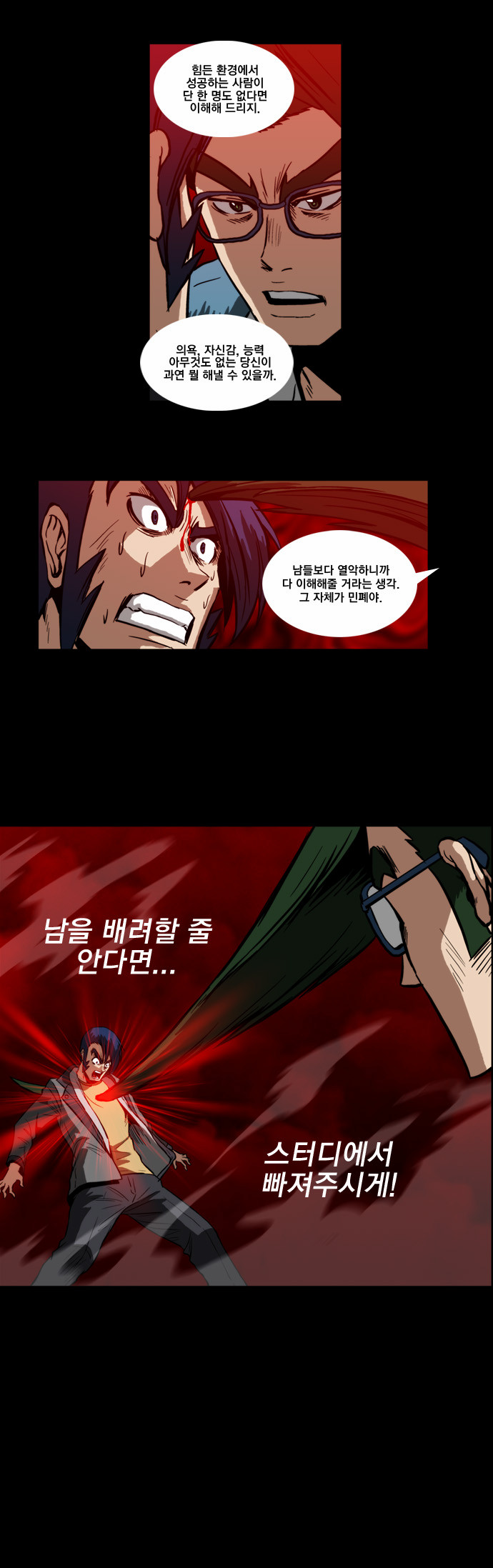9 페이지