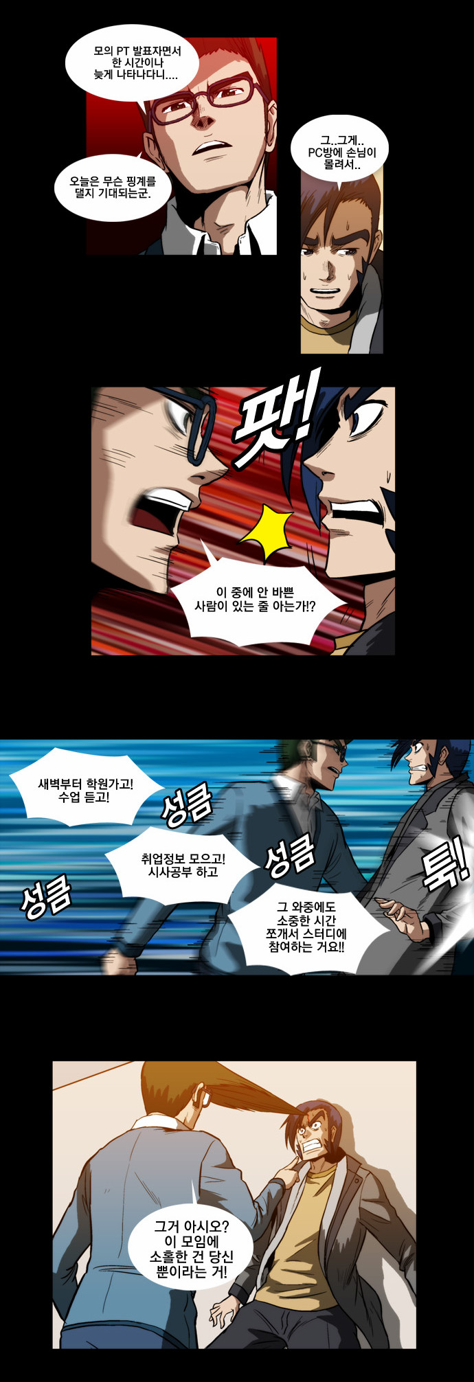 7 페이지