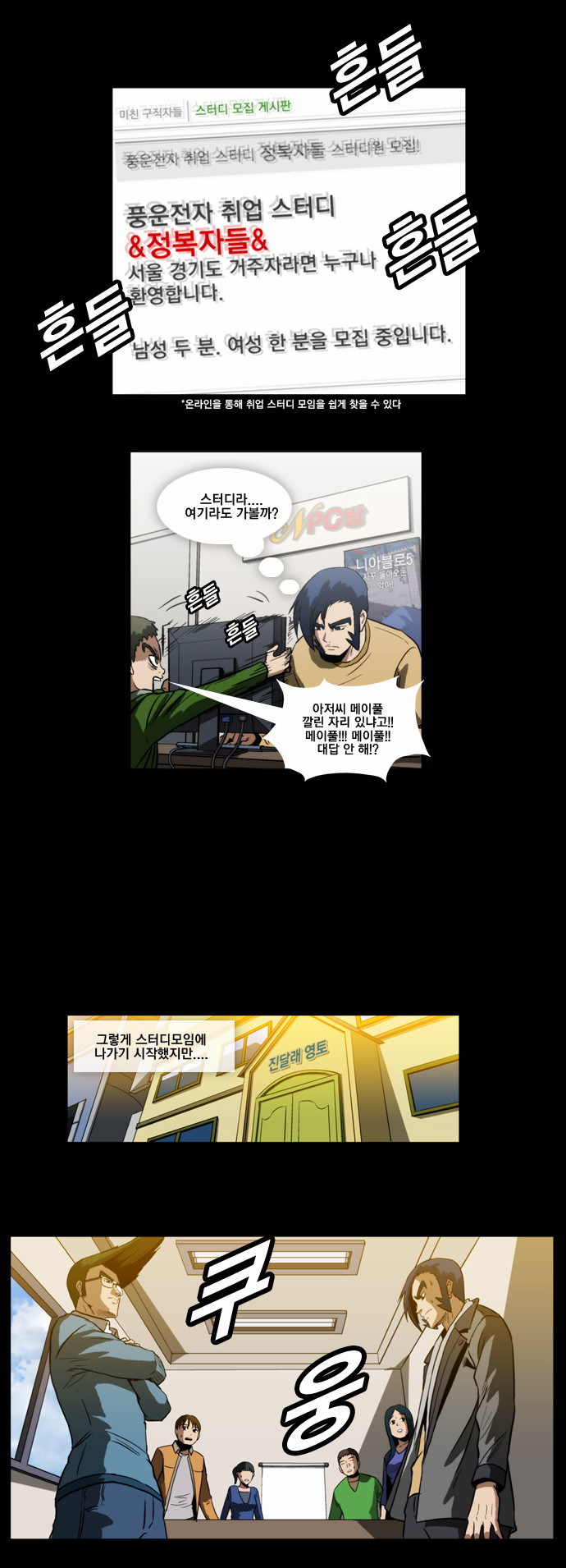 6 페이지