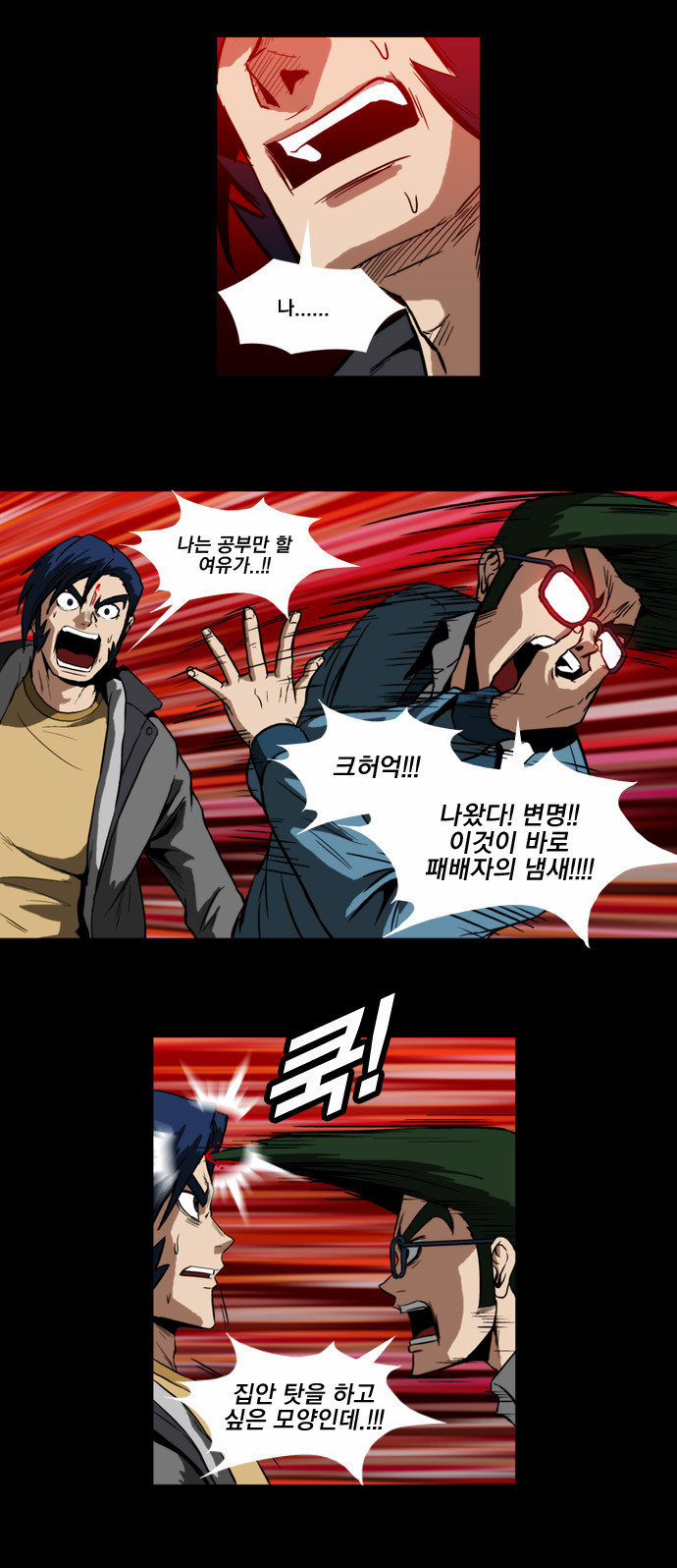 8 페이지