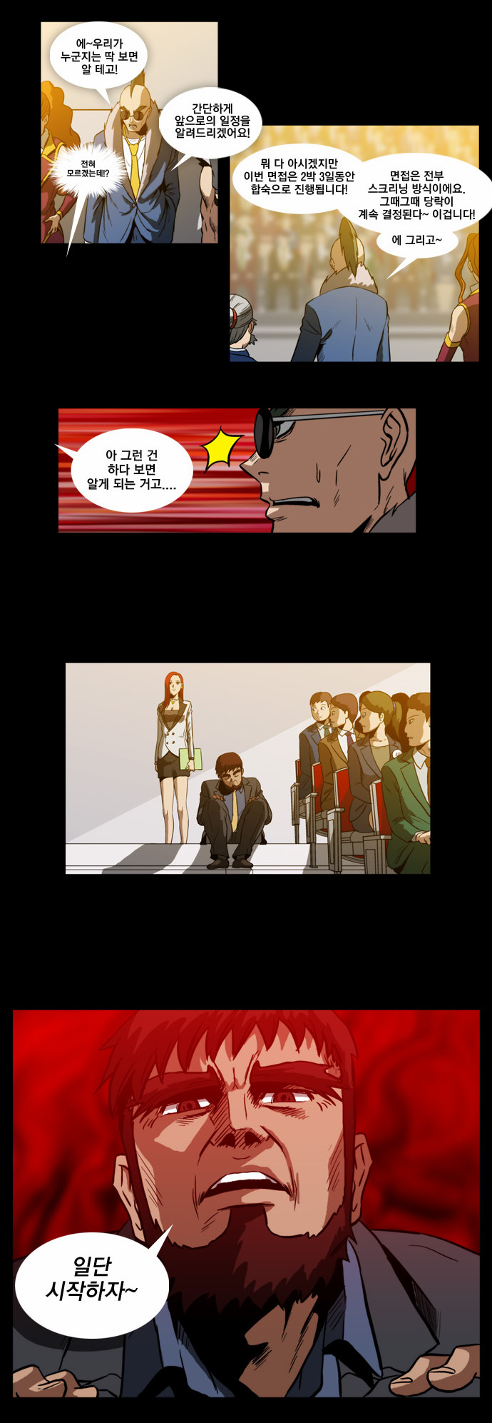 14 페이지
