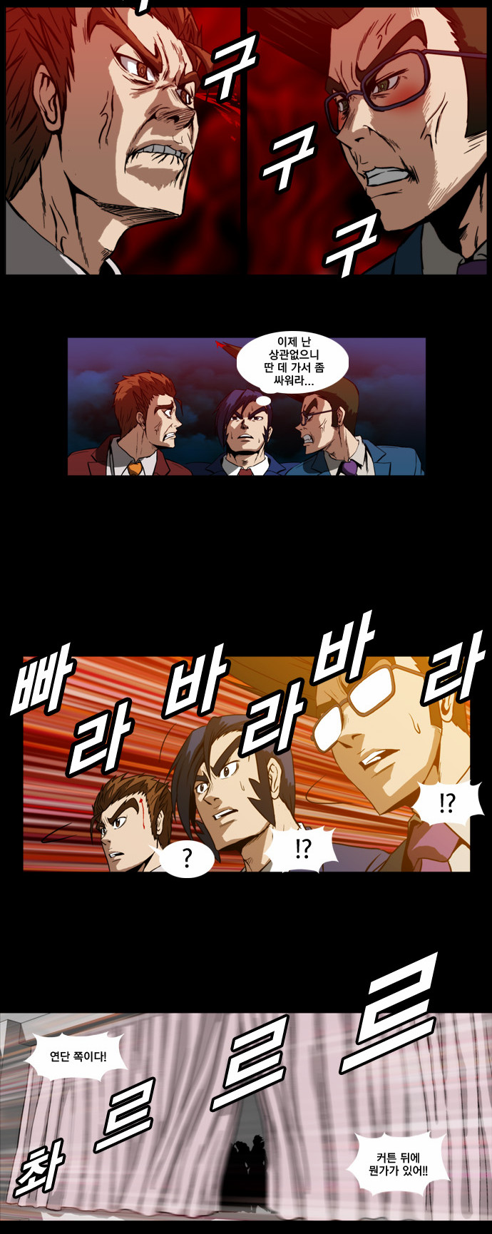12 페이지