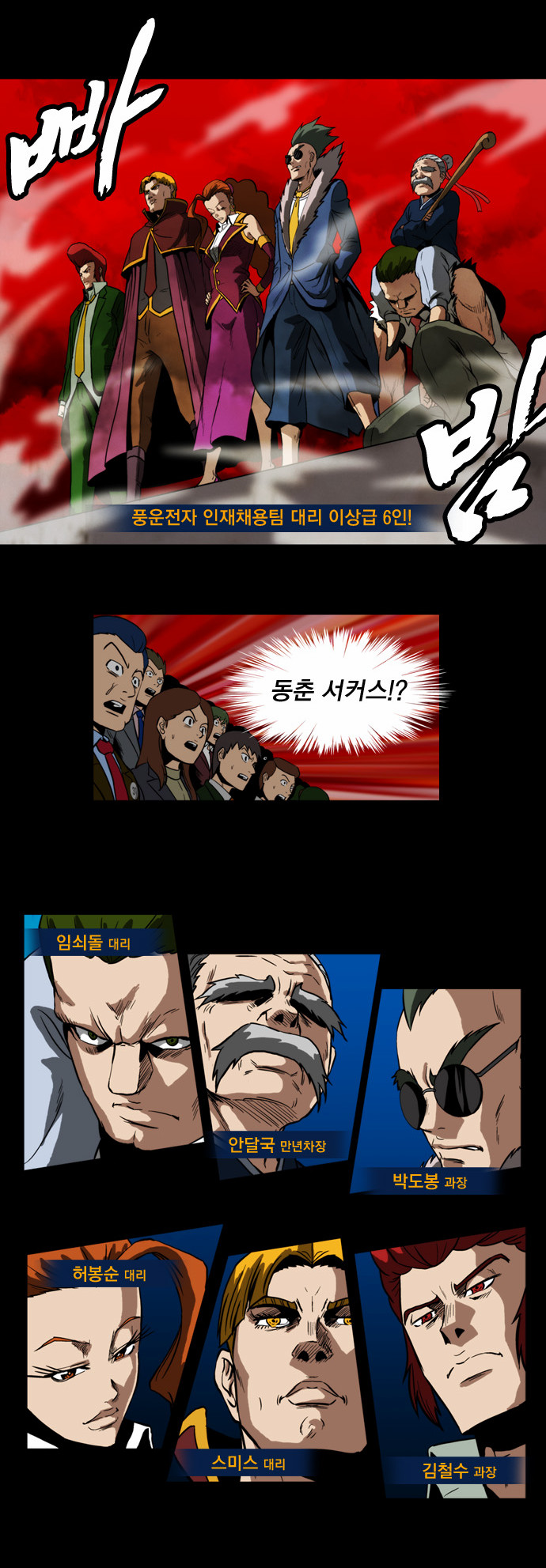13 페이지