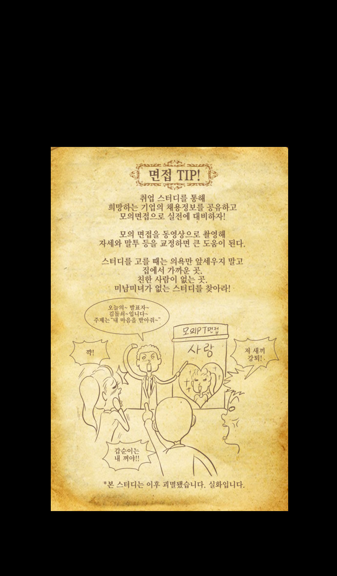16 페이지