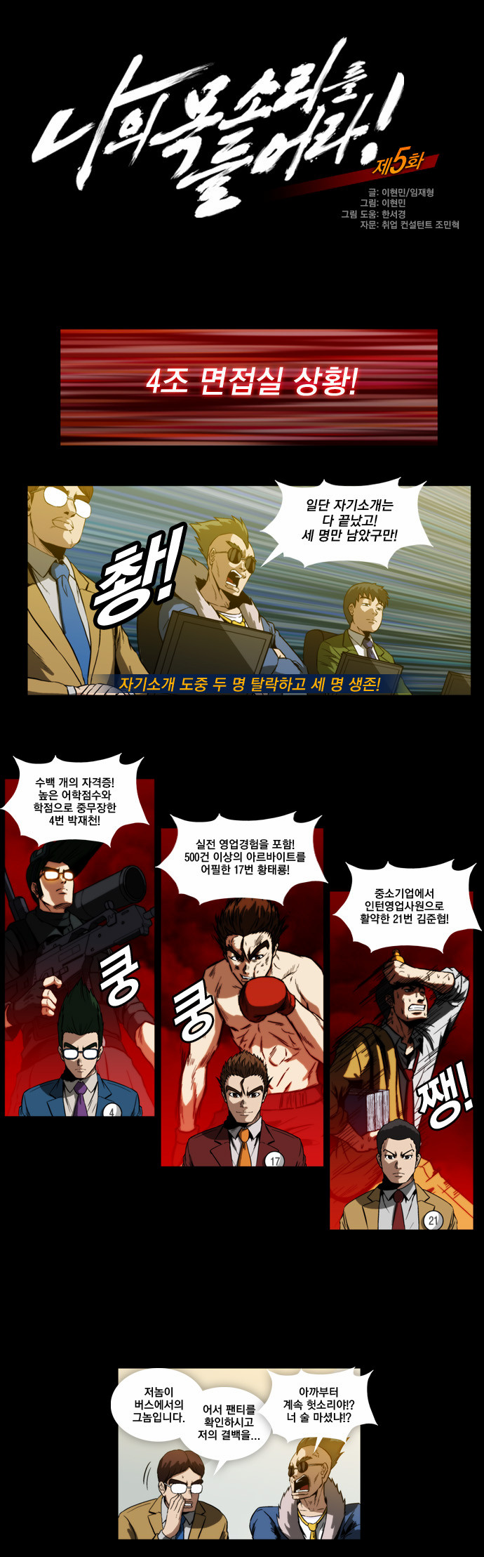 1 페이지