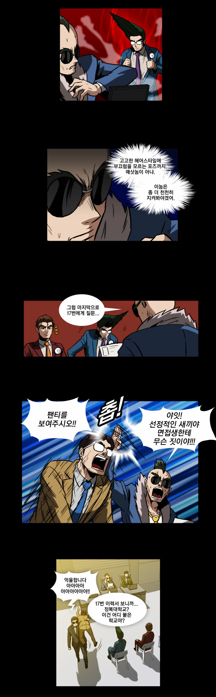 5 페이지