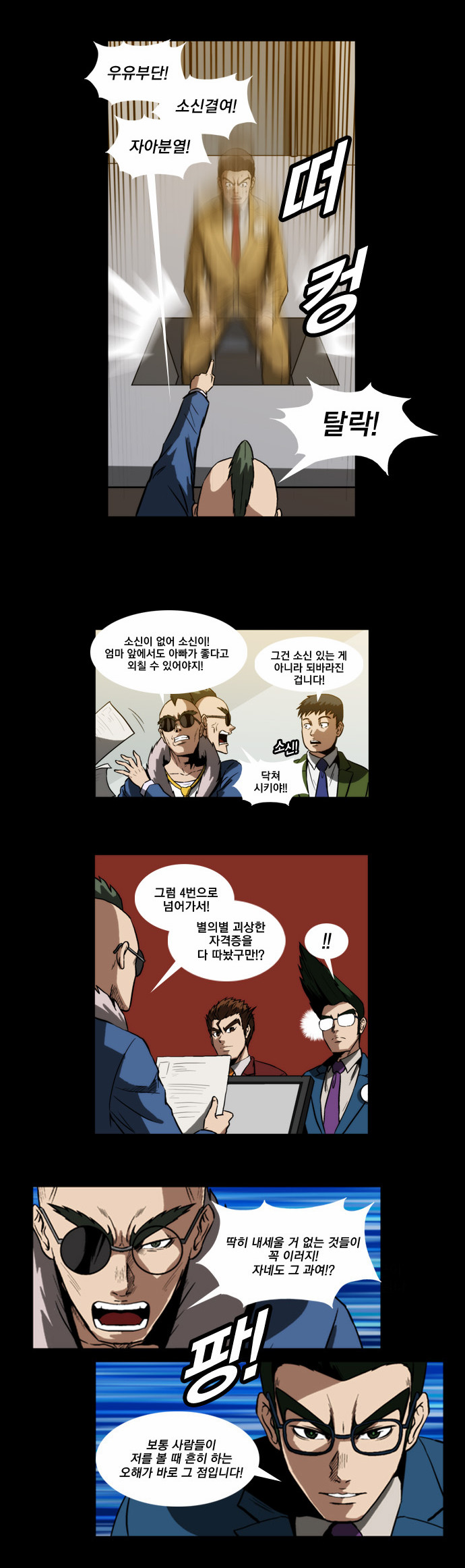 3 페이지