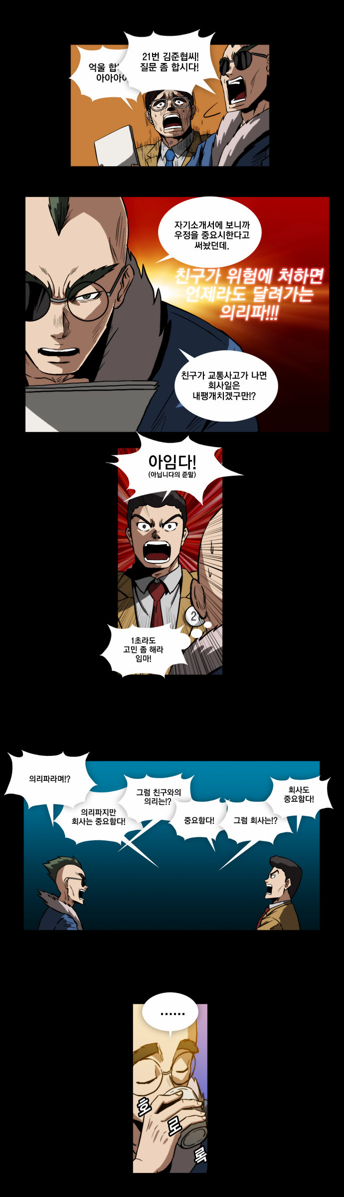 2 페이지