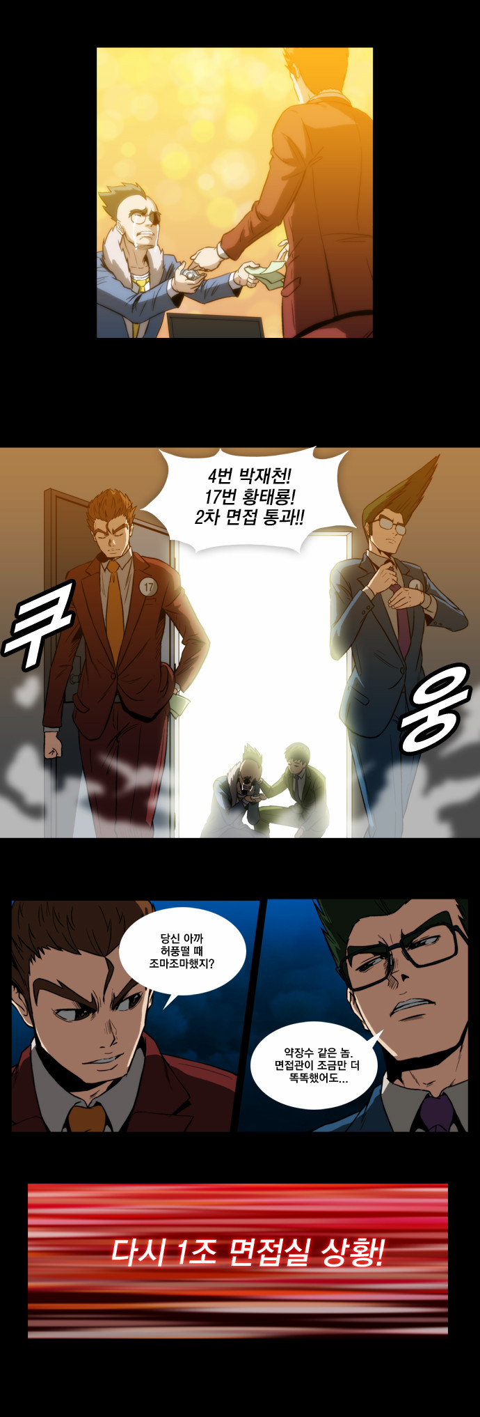 9 페이지