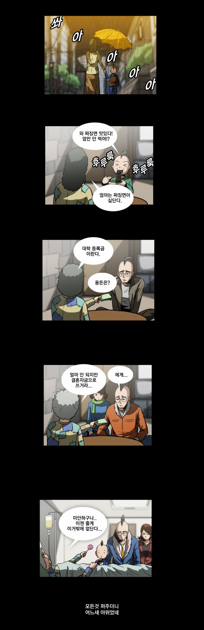 7 페이지
