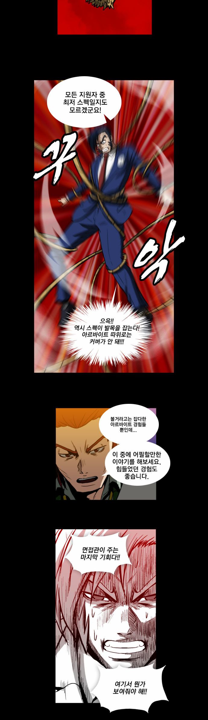 11 페이지