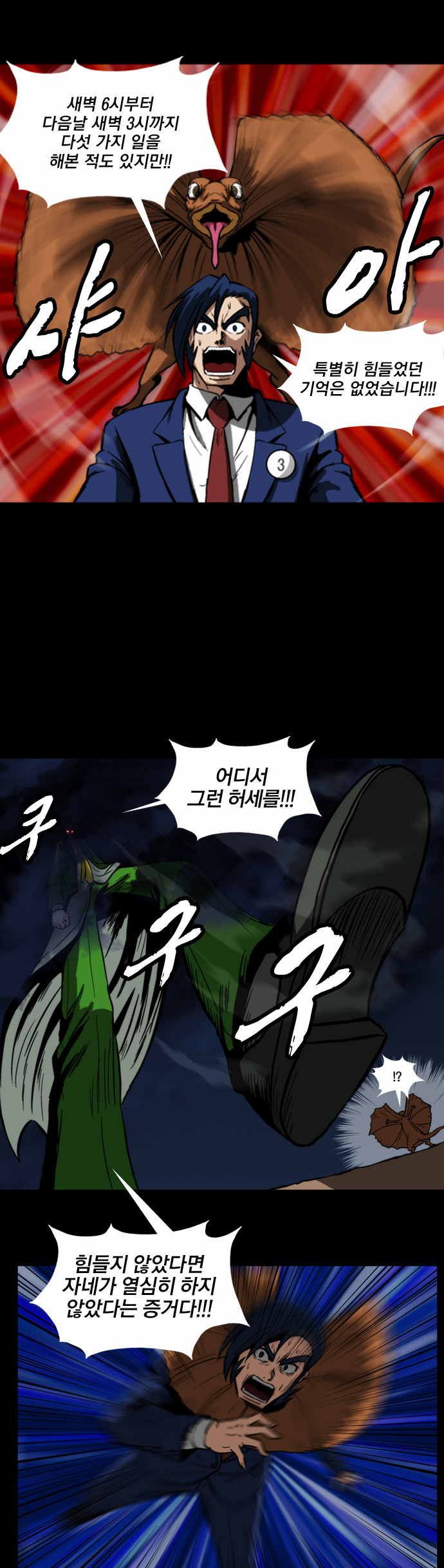 13 페이지