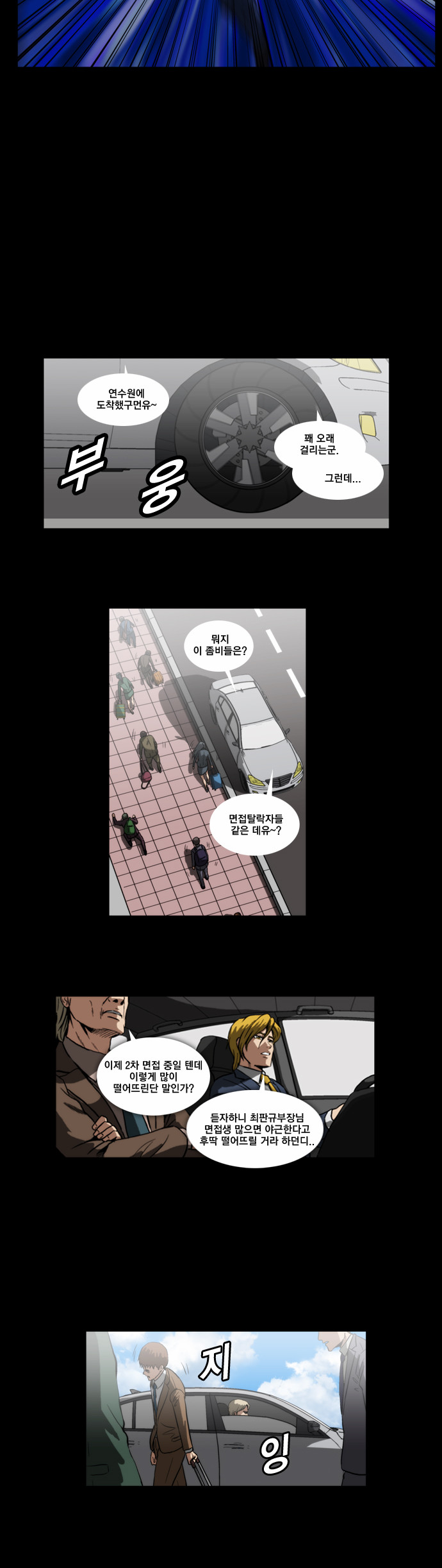 14 페이지