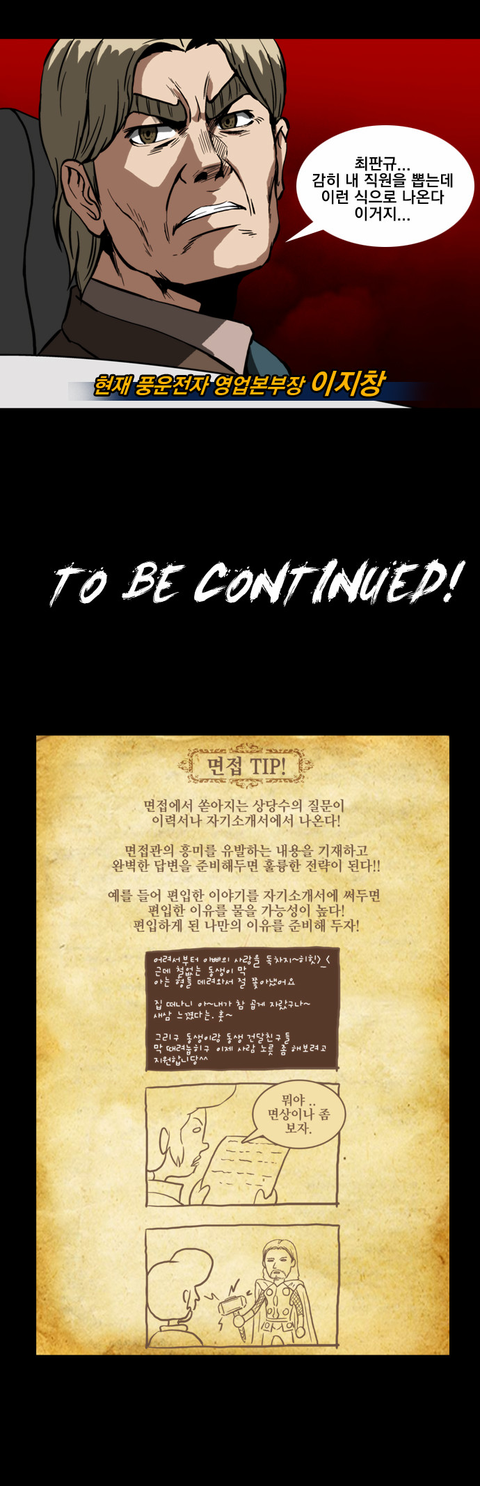 15 페이지