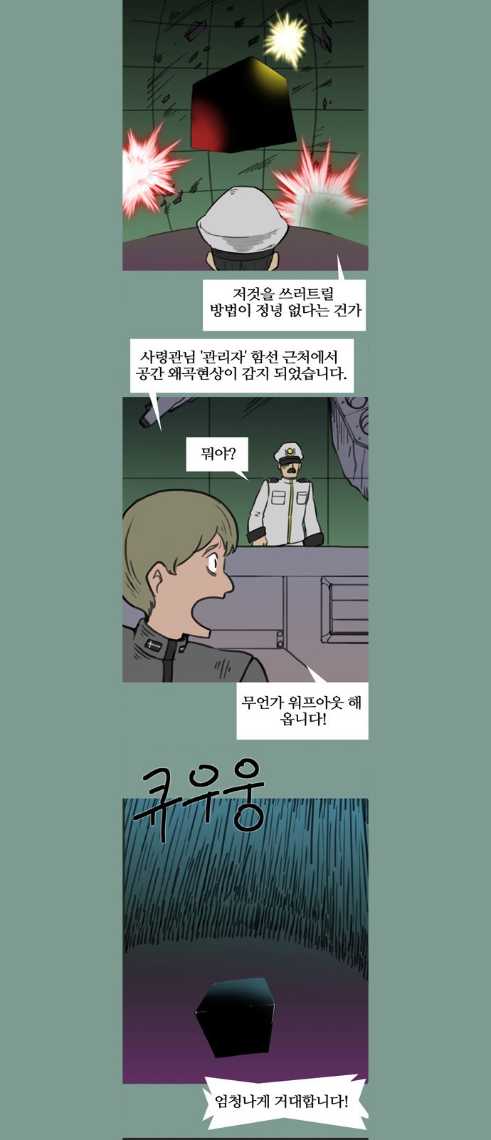12 페이지