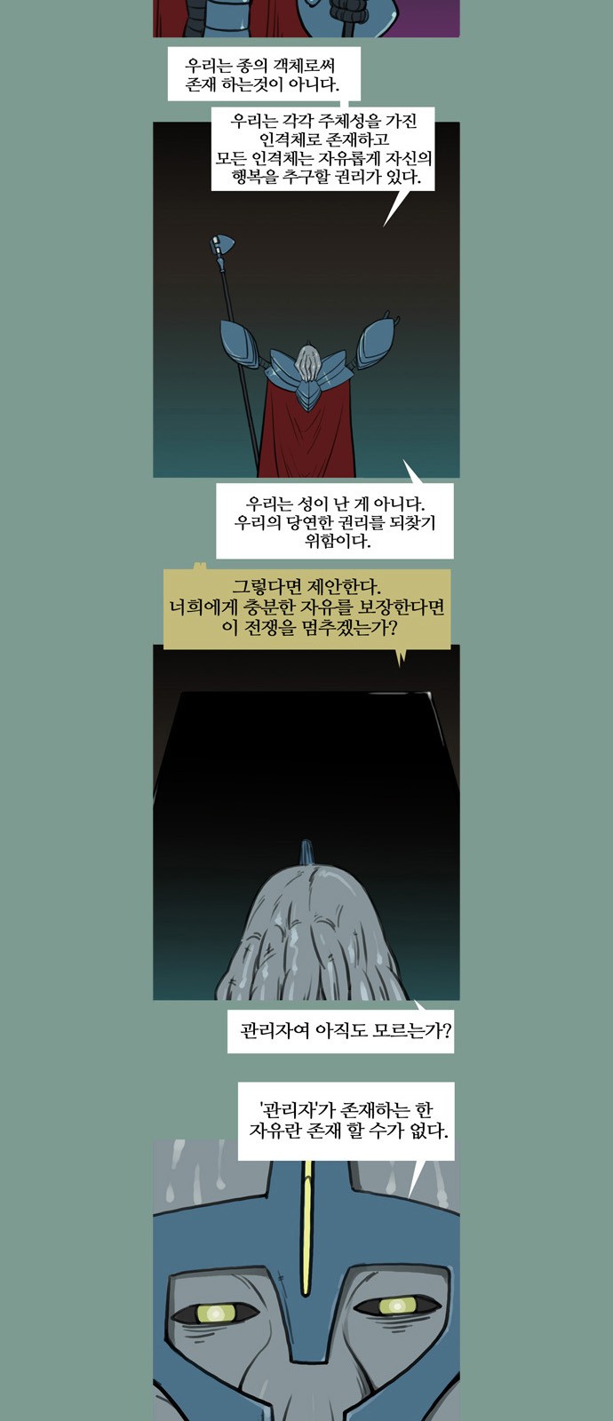18 페이지