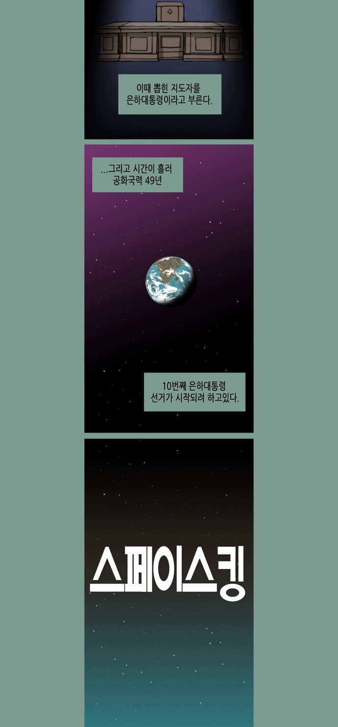 20 페이지