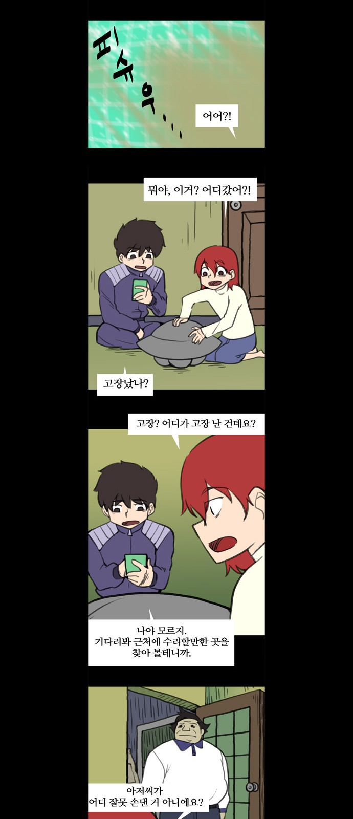 11 페이지