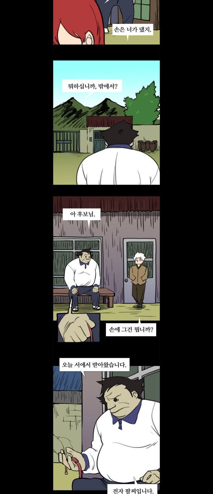 12 페이지