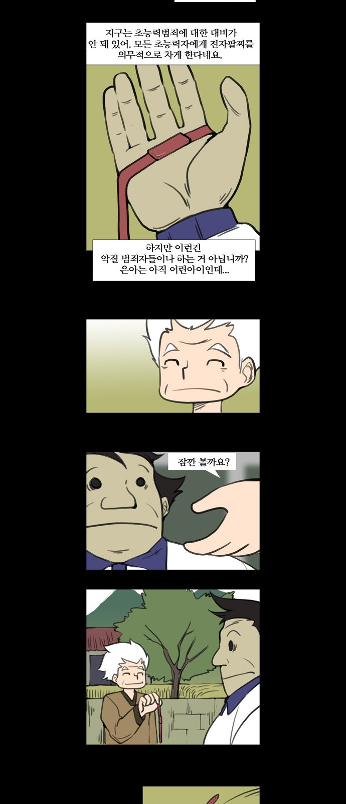 13 페이지