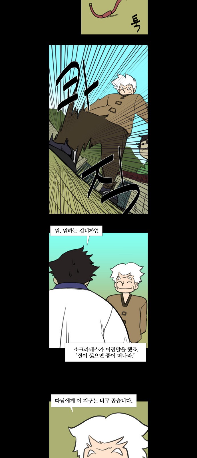 14 페이지