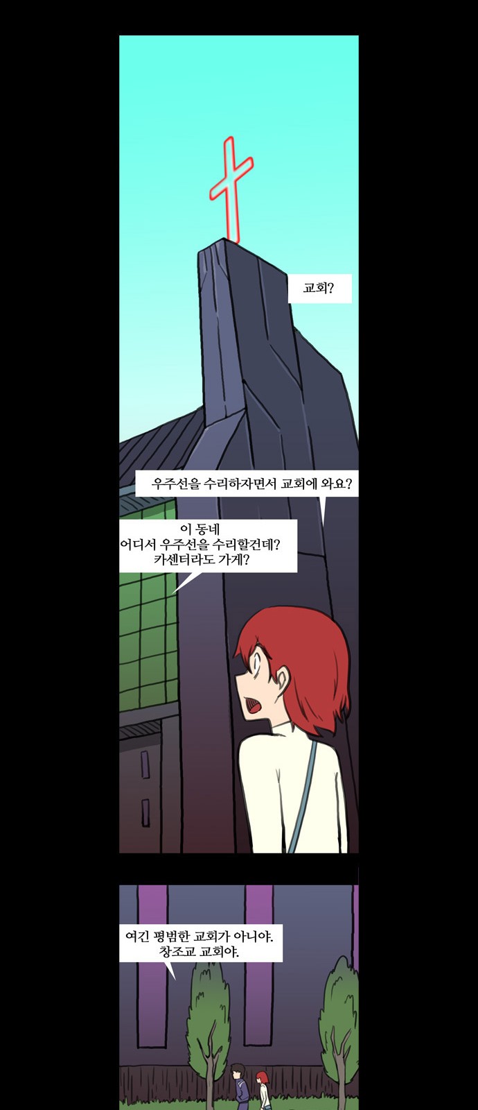 16 페이지
