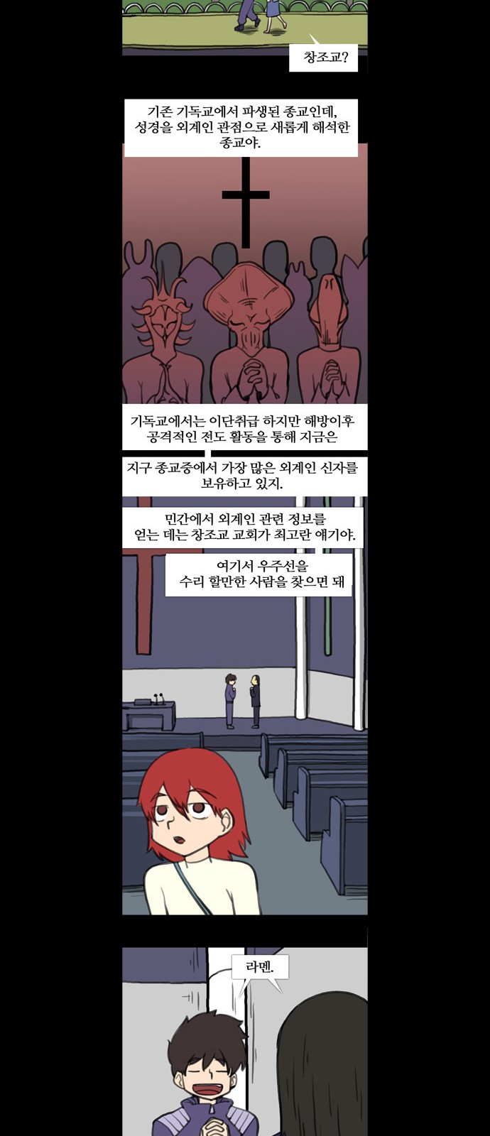 17 페이지