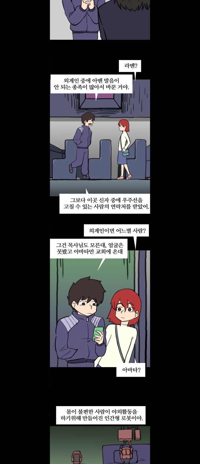 18 페이지
