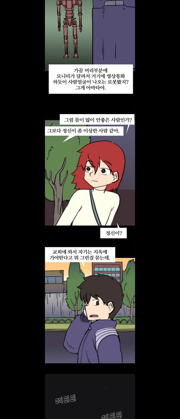 19 페이지