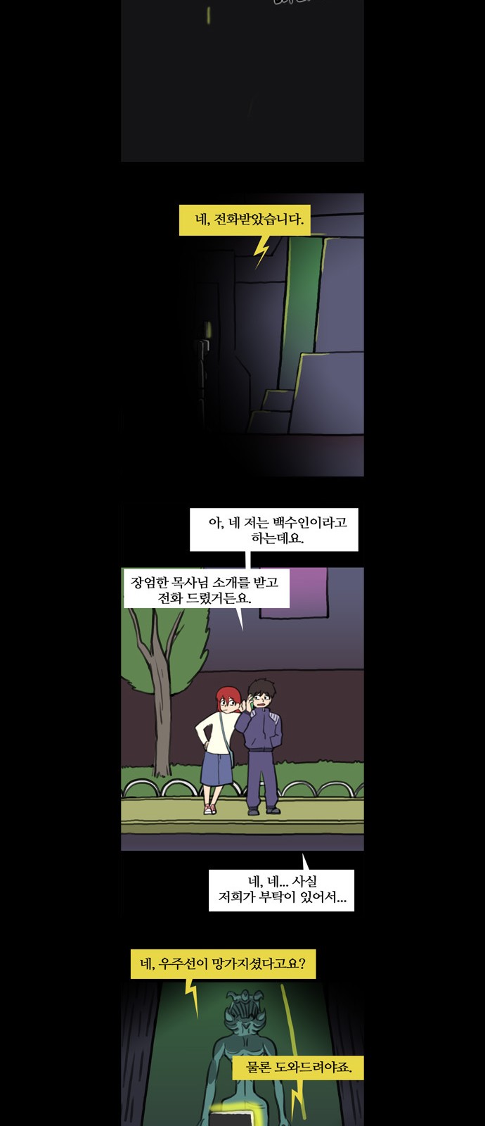 20 페이지