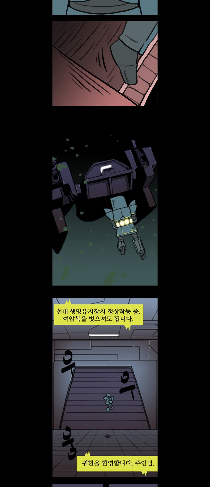 4 페이지