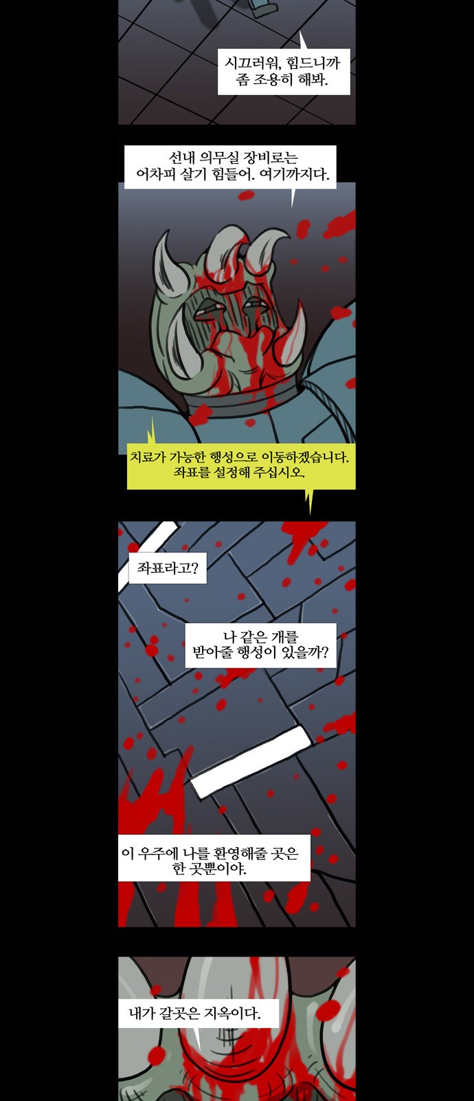 6 페이지
