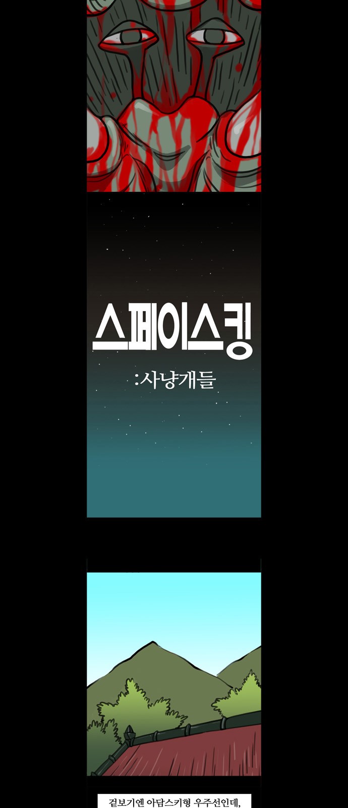 7 페이지