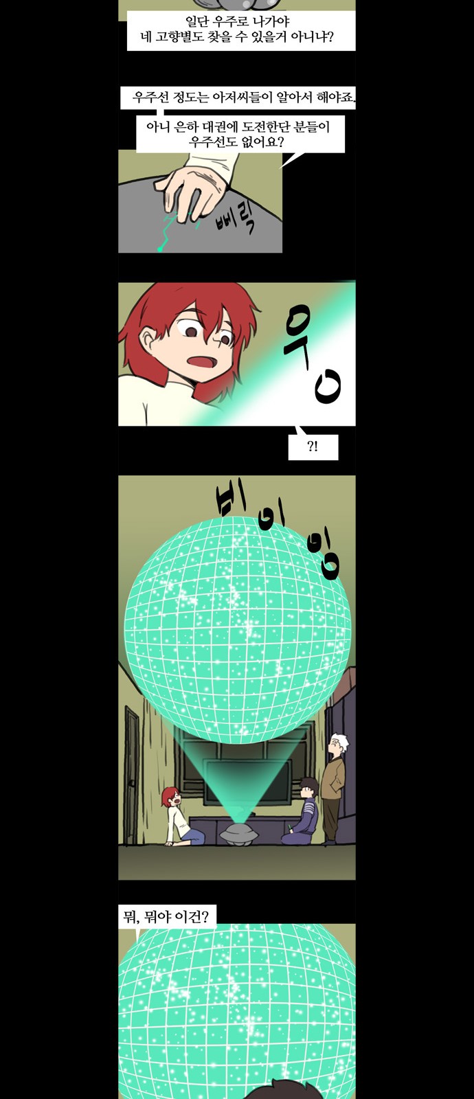 9 페이지