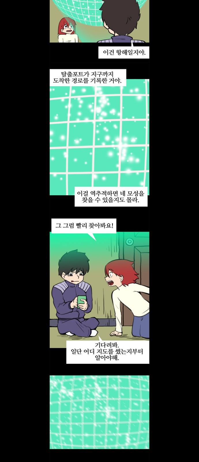 10 페이지
