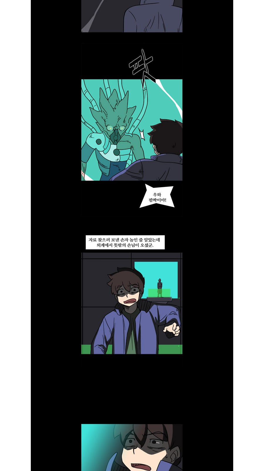 13 페이지