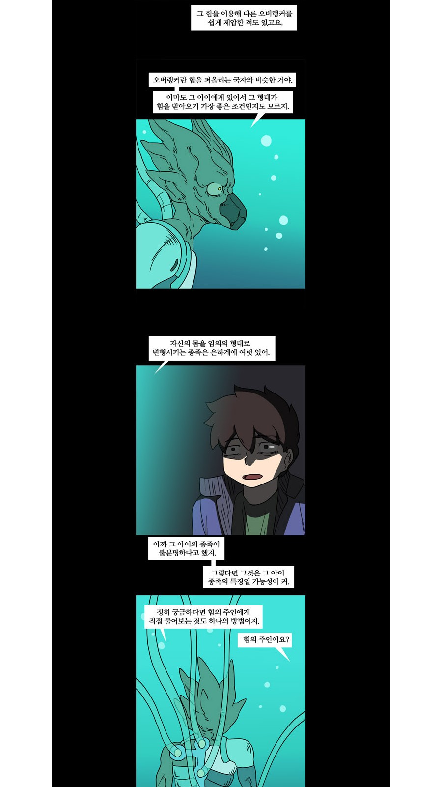 17 페이지