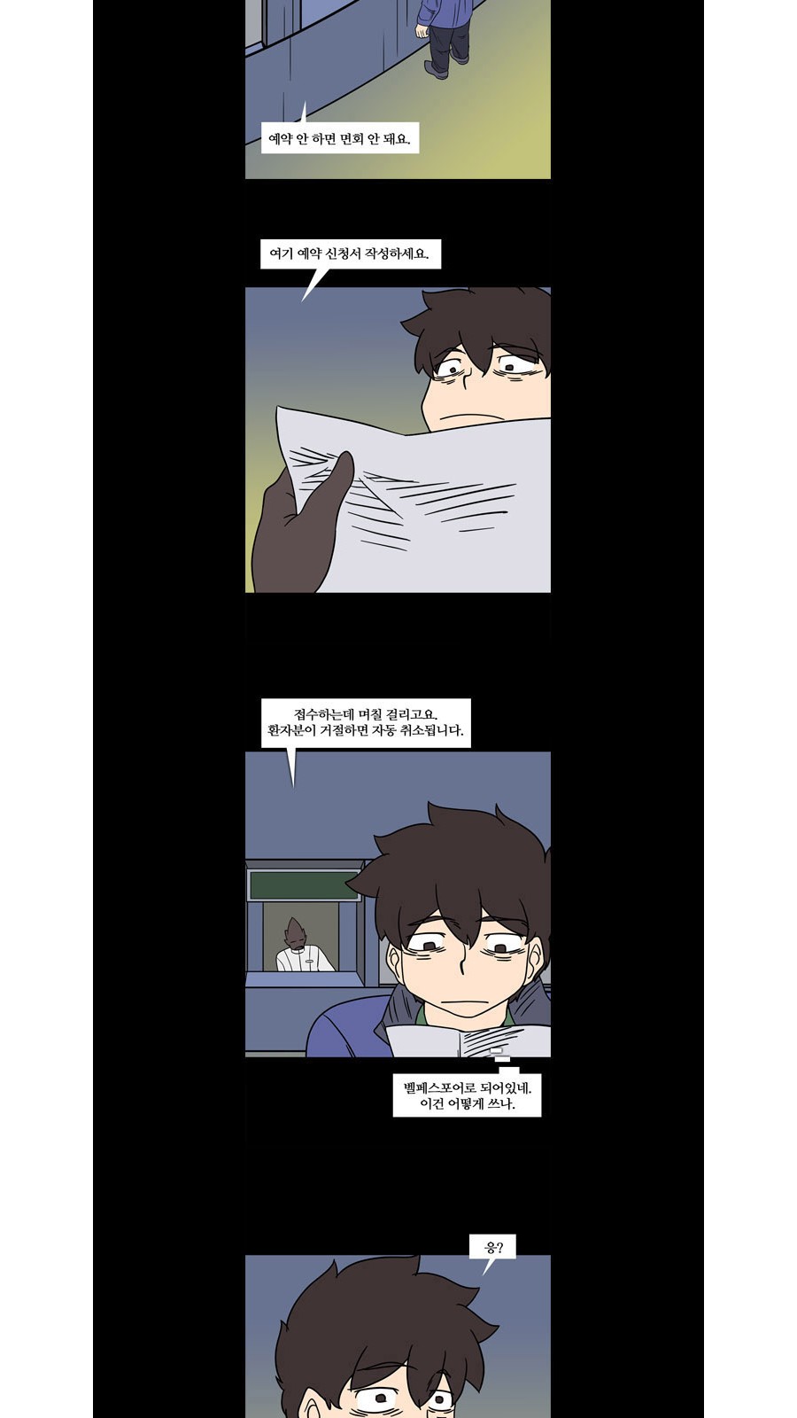 3 페이지