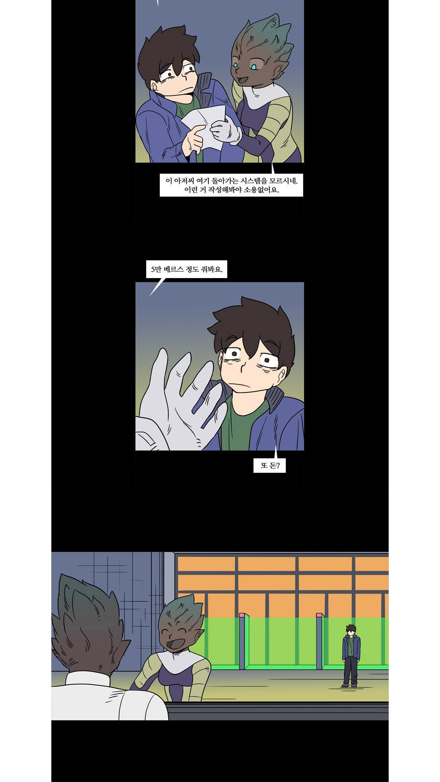 5 페이지