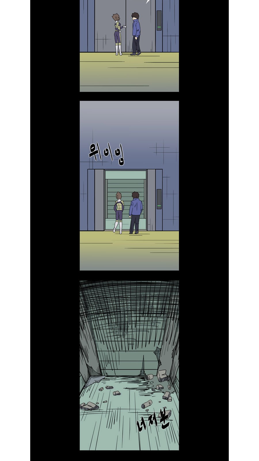 7 페이지