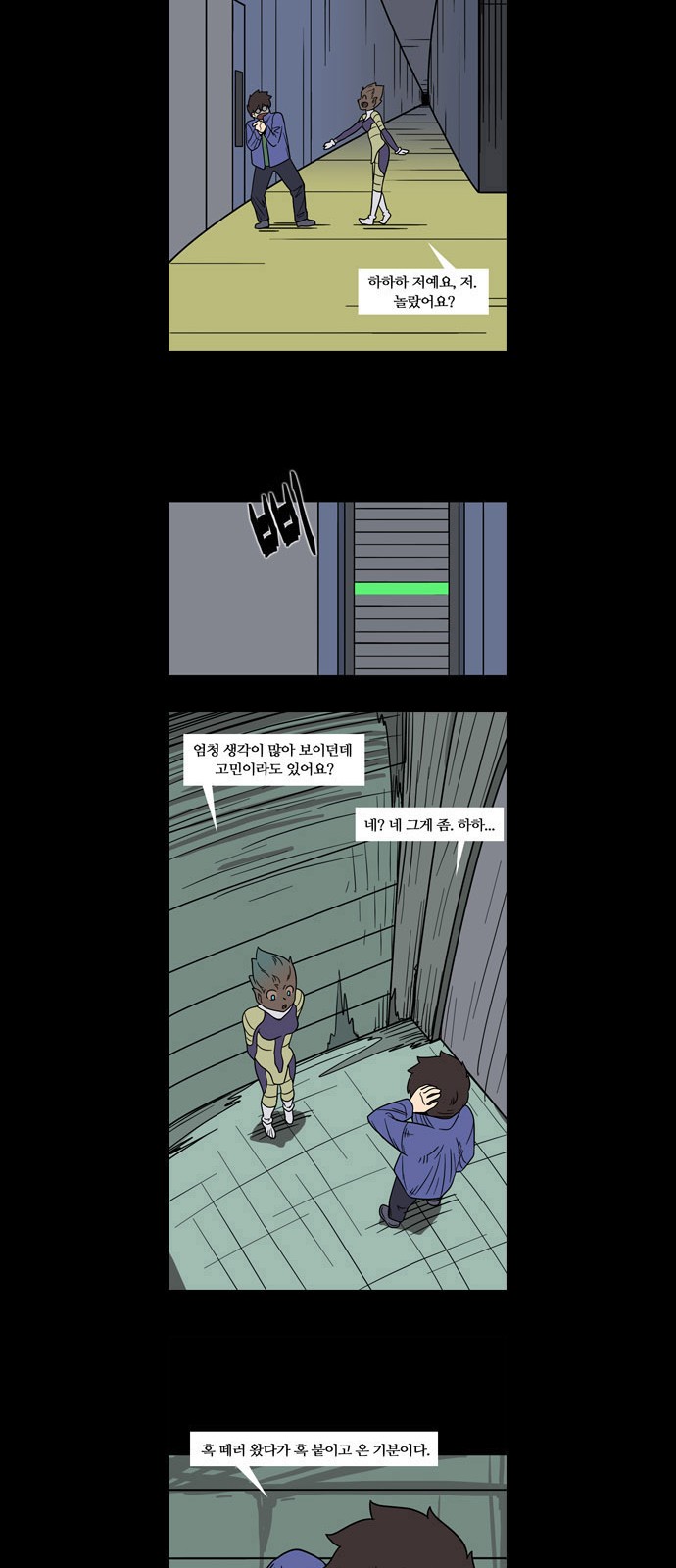 14 페이지