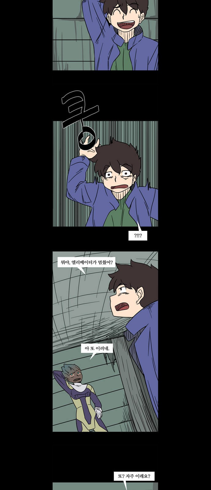 15 페이지